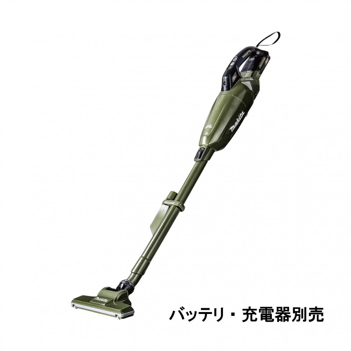 マキタ Makita 掃除機 CL001GZO 充電式クリーナー オリーブ グリーン カプセル式 バッテリ・充電器別売 静音 ハイパワー スティッククリーナー 14,445円