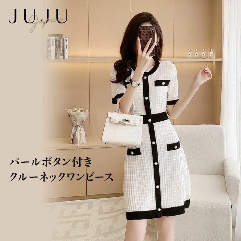 【急速出荷】パールボタン付きクルーネックワンピース レディース 春 春夏 春物 夏物 サマーニット クルーネック お呼ばれ フォーマル ワンピース 半袖 入学式 卒園式 卒業式 発表会 二次会 上品