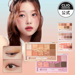 CLUB CLIO - CLUB CLIO 公式ショップです。 商品は、クラブクリオ倉庫