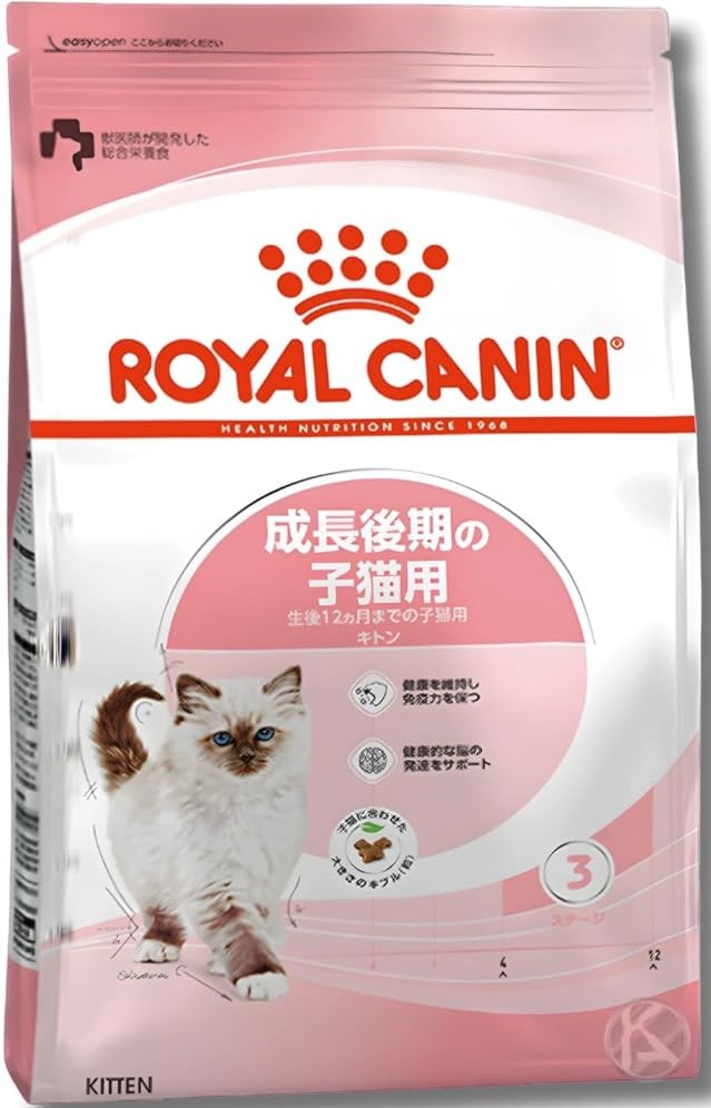 ロイヤルカナン FHN キトン 子猫用 2kg 成長後期の子猫専用フード 生後12ヵ月以下 ドライ キャットフード （オリジナルおしぼり付） 7,402円