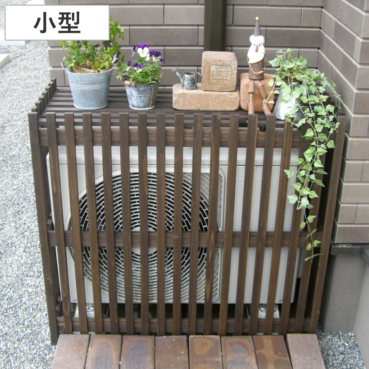 室外機カバー モダン エアコンカバー ライト 縦格子 天然木 幅87.5cm 縦ルーバー スタンダード 室外機 カバー 木製 杉 フロントルーバー 小型サイズ 日よけ 和風 省エネ ルーバー