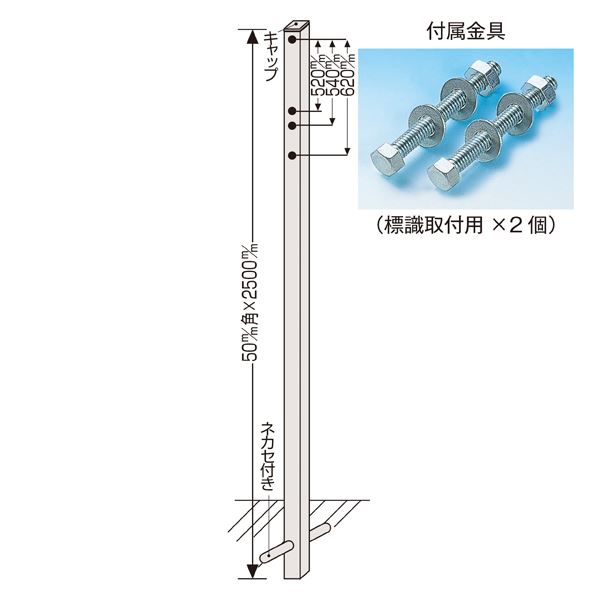 埋込み式ポール 角ポール525 15,893円