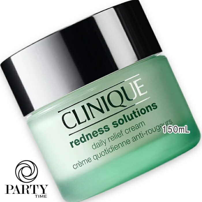 CLINIQUE RD ソリューションズ デイリー リリーフ クリーム 50mL