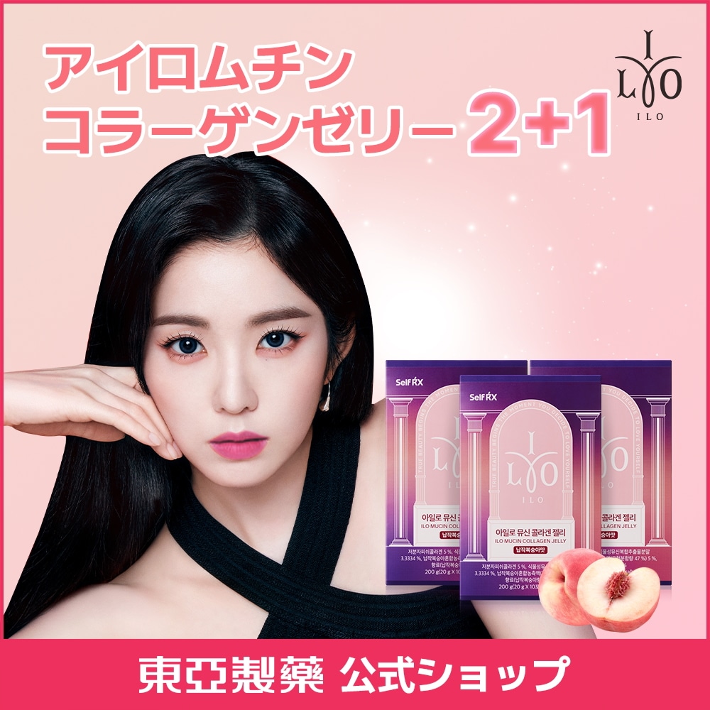 【2+1お得セット】アイロムチンコラーゲンゼリー1箱10包/ムチン/ミューシン/コラーゲン/水分/つや/キメ/敏感肌/顔のたるみ/インナーケア/コラーゲンサプリ/ムチンゼリー/水分サプリ