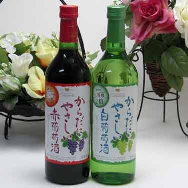 12本セット シャンモリワイン からだにやさしい葡萄酒12本セット 赤ワイン6本 白ワイン6本 72