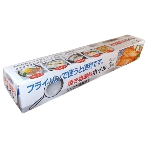 アルミホイル　焼き物専科ホイル　25cm×3ｍ　60本入ケース販売お徳用【取り寄せ商品・即納不可】
