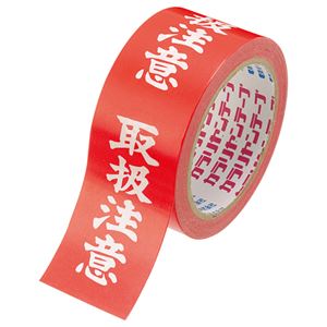 （まとめ） 電気化学工業 カラリヤンラベル 荷札テープ 取扱注意 50mm×25m #595 1巻 (×10セット)