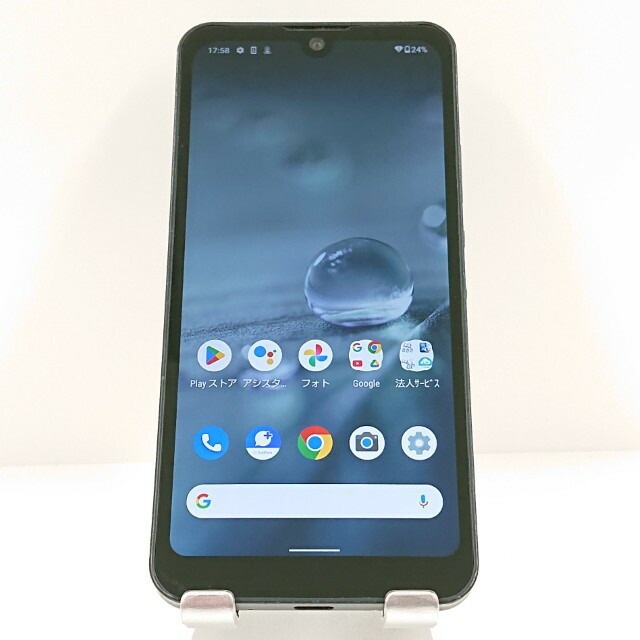 AQUOS wish A103SH SoftBank チャコール 送料無料 本体 c20281 【中古】