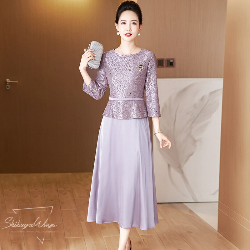 マザードレス チャイナドレス レース マザーワンピース ロング 上品 大きいサイズ パープル 七分丈 ワンピース 精巧な刺繡 高級感 高品質 パーティー チャイナ服 二次会 イベント ウエディング フ