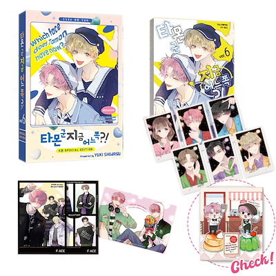Qoo10] 【少量入荷/韓国版】 多聞くん今どっち : 本