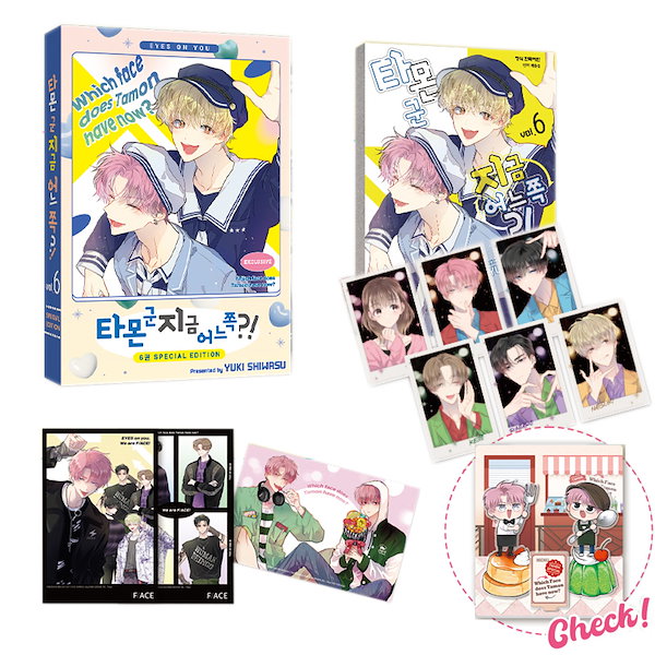 韓国 マンガ『多聞くん今どっち！？』 韓国版 スペシャル特典付き 韓国語 まんが 『多聞くん今どっち！？(1)』著：師走ゆき（韓国