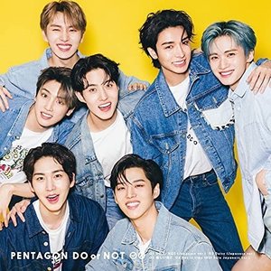 PENTAGON DO or NEW 人気TOP NOT 初回限定盤B