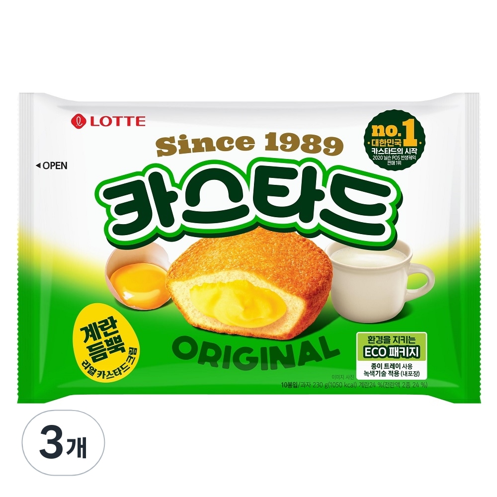 韓国 お菓子 カスタド 138g 12袋