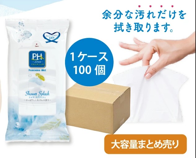 【100個セット】フェミットウェット 100個セット 日本製 ボディソープ フェミニンウォッシュ 専用ウエットシート