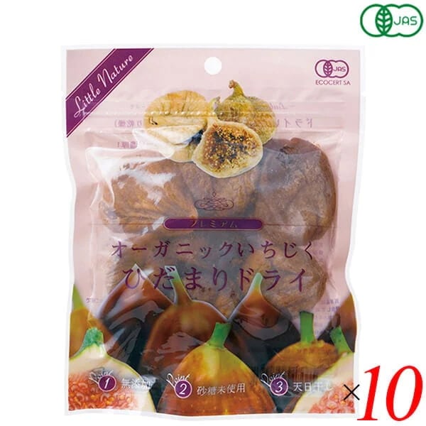 オーガニックいちじく ひだまりドライ 120g 10個セット MANGOS