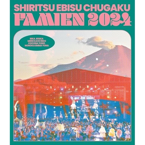 私立恵比寿中学 ／ えびちゅう 夏のファミリー遠足 略してファミえん in 山中湖2024(通常盤).. (Blu-ray) SEXL-304 6,026円