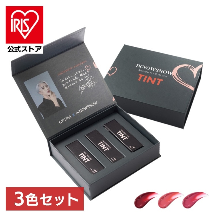 【3色セット】 リップティント ティントリップ IKNOWSNOW アイノウスノウ ティント ボルドー／ベージュ／シアーピンク メイク 口紅 発色 色持ち 化粧 リップ メガ割