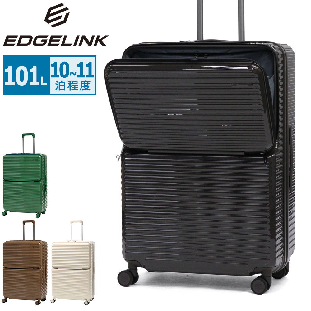 スーツケース フロントオープン ACE 軽量 軽い キャリーケース ストッパー ハード ファスナー PC CRUZBOX GLINT Check-in-L Suitcase 101L 09144