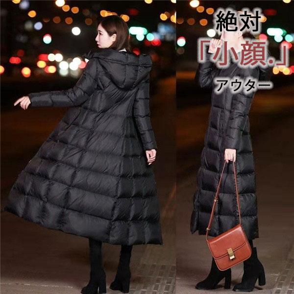 高級な質感中綿ジャケットレディースロングコートダウンジャケットフード付き中綿コート羽織りコートジャケット防寒防風暖かい通勤30%までに制限 5,965円