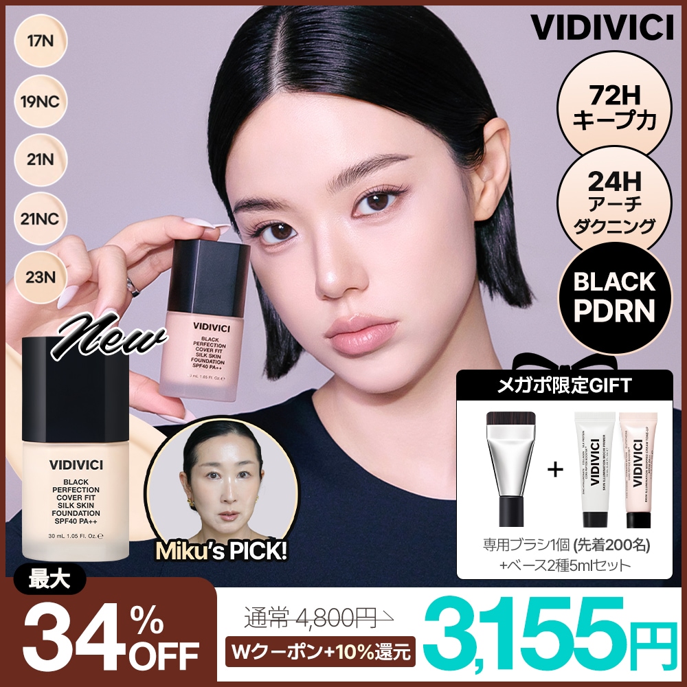 Qoo10] VIDIVICI 【毛穴カバーベース】リキッドファンデーシ