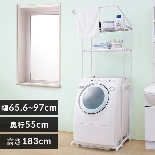【公式】 ランドリーラック 伸縮 おしゃれ 縦型 スリム ハンガーバー付 LRH-18P 洗濯機ラック ラック ランドリー収納 洗濯機収納 サニタリー収納 棚 洗面所 メガ割