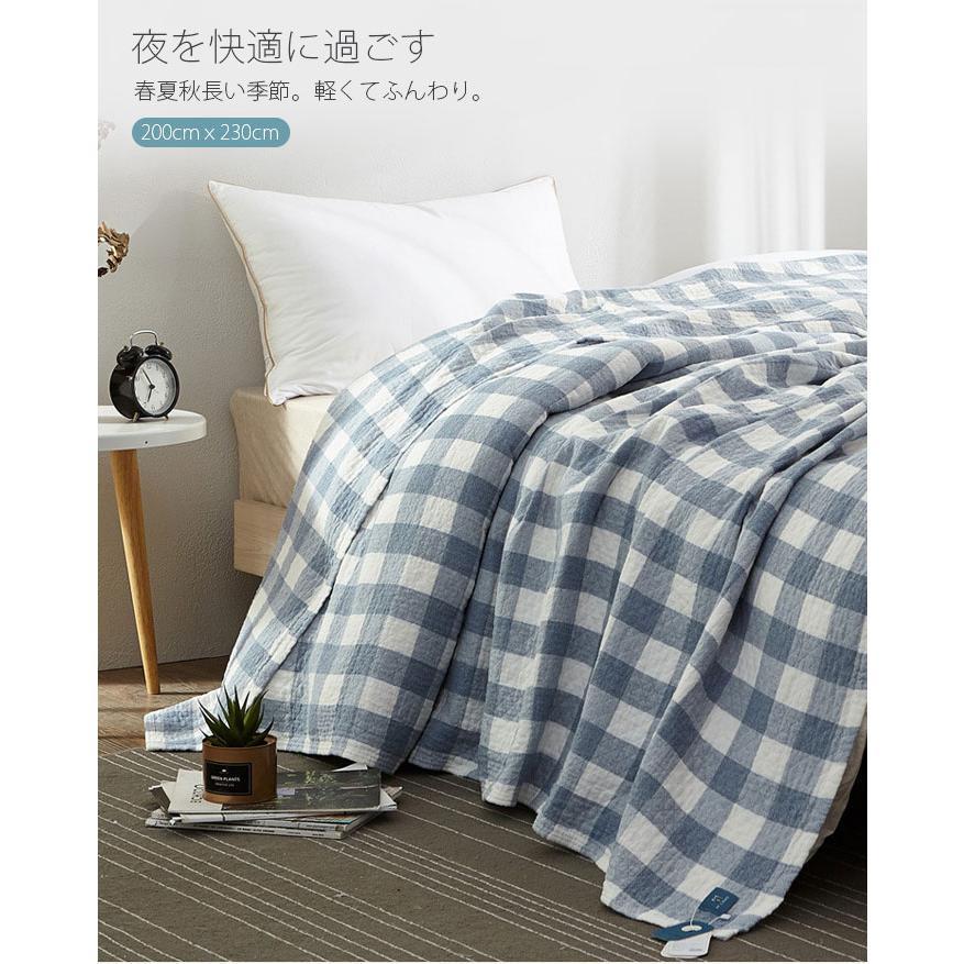 夏用 ダブル ガーゼケット 綿100％ 掛け布団 綿毛布 ガーゼケット タオルケット 冷房対策 200×230cm 夏掛け布団 丸洗い 洗濯機可 敏感肌 ベビー 子供