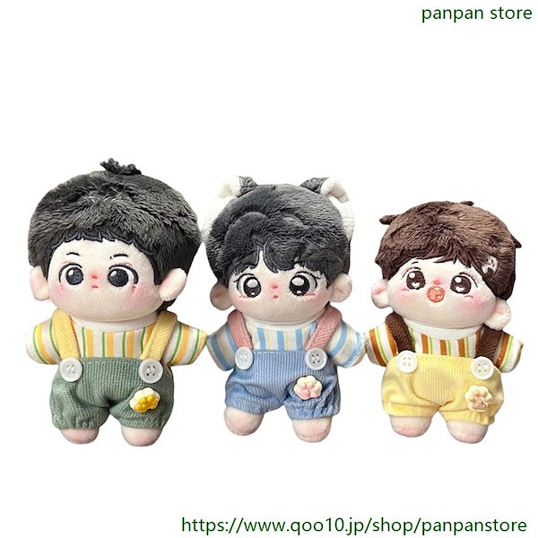 PLAVE YEJUN イェジュン 10cm ぬいぐるみ ぬい服2点セット PLAVE YEJUN イェジュン 10cm ぬいぐるみ ぬい服2点セット