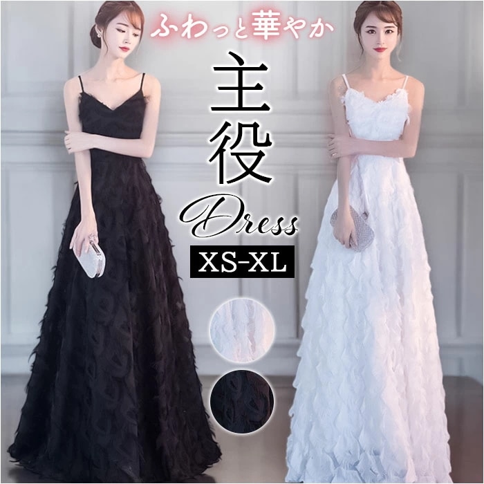 ウェディング ドレス ブライダル キャミソール 袖なし 通販 ウェディングドレス ウエディングドレス カラードレス 花嫁ドレス フォーマルドレス ワンピース ワンピ 袖無し ロング ロング丈 ウエディ