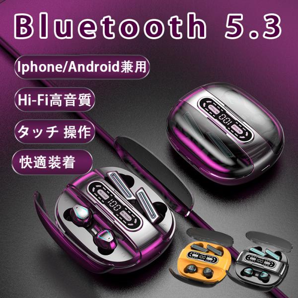 ワイヤレスイヤホン Bluetooth5.3 セット 2024新登場 カップルイヤホン HIFI高音質 2種類 超長航続 IPX7防水 入耳式ヘッドホン ios/Android適用 モバイル電源