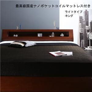 高級ウォルナット材 ワイドサイズ収納ベッド [フェンリル] [最高級国産ナノポケットコイルマットレス付き] ライトタイプ キング レギュラー丈 ウォールナットブラウン [マットレス色]ホワイト