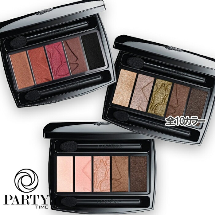 LANCOME イプノ パレット