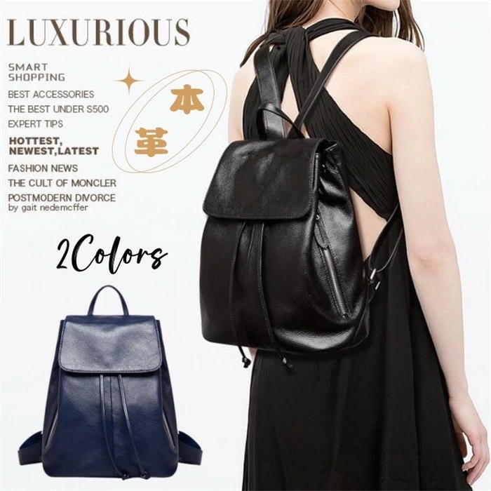爆売れ中！本革バッグ リュック レディース 大人 バックバッグ A4対応 本革 旅行 学生 通勤バッグ 通勤 大人 斜めがけ 牛革 レザー 2wayバッグ 大容量 軽い 収納 通勤通学 年中 上品 オ