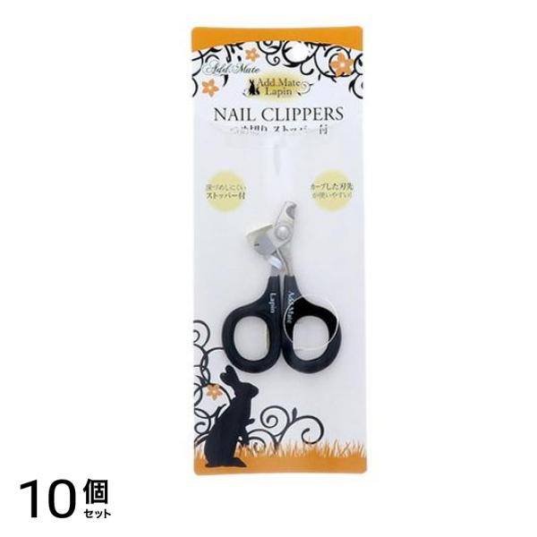 アドメイトラパン ラビット つめ切り ストッパー付 うさぎ用 1個入 10個セット
