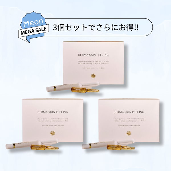 Qoo10] BQCELL 【3つでお得】累計500万個 公式 ハー