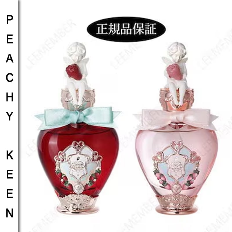 【2025初売りセール】 ストロベリーキューピッドコレクション 50ml イチゴキューピッドシリーズ 香水 レディース香水 香り ギフト プレゼント フローラルムスク