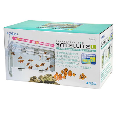 他サイト： スドー　外掛式産卵飼育ボックス　サテライトＬ　ＣＲＣ10―92―20―10―00の商品画像