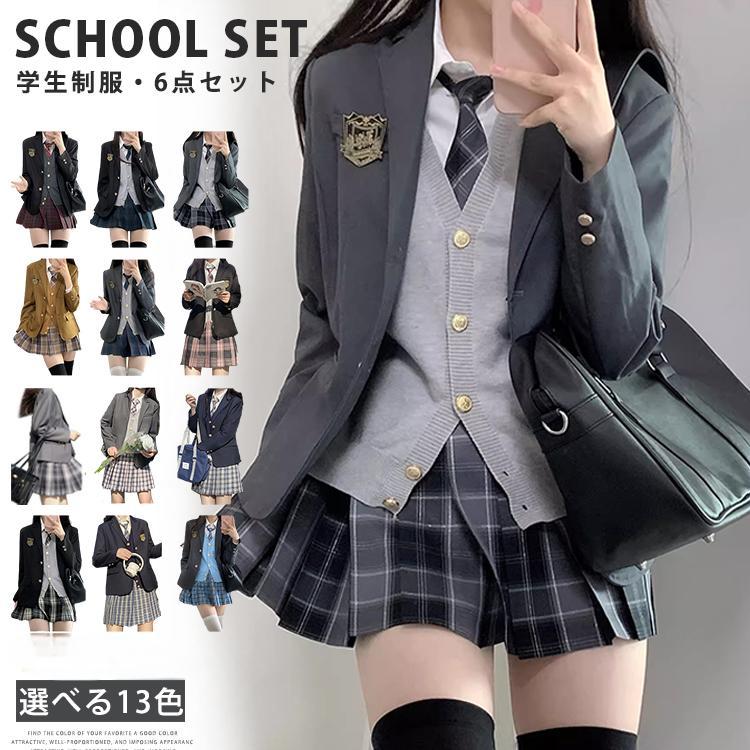 制服 コスプレ ブレザー 6点セット 学生服 女の子 レディース 入学式 卒業式 成人式 中学生 高校生 jk制服 女子高生 発表会 学園祭 結婚式 お受験 文化祭 コスプ