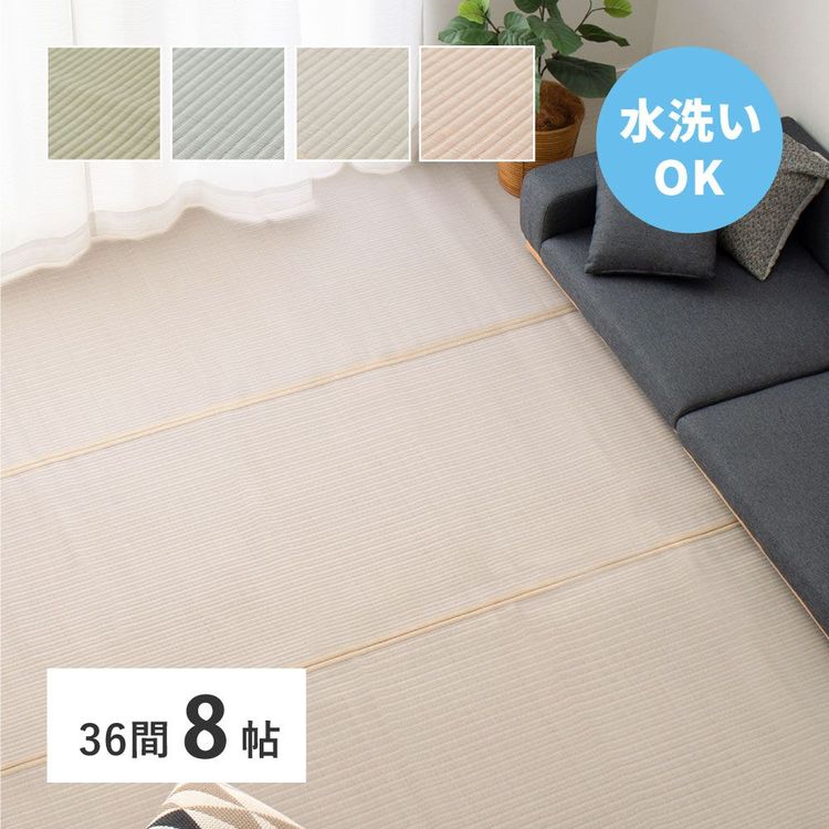 ラグマット 洗える 8畳 364×364 36間 夏 い草風 ござ ゴザ 12,750円