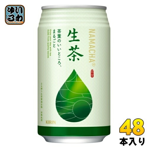 キリン 生茶 340g 缶 48本 (24本入×2 まとめ買い) 緑茶 お茶