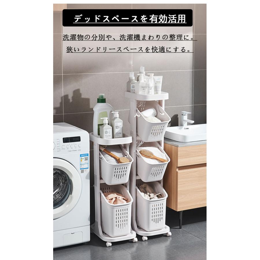 ランドリーバスケット スリム キャスター付き34段 大容量 斜め 角形 天板付き 収納バスケット 収納ケース 収納ボックス 洗濯かご 組立式 取り外し 衣類収納収納ボックス