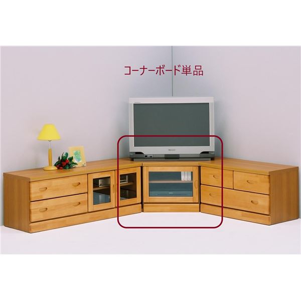 日本製 天然木 コーナーボード 75cm幅 ライトブラウン 完成品 TV台 TVボード テレビ台 テレビボード コーナーTVボード