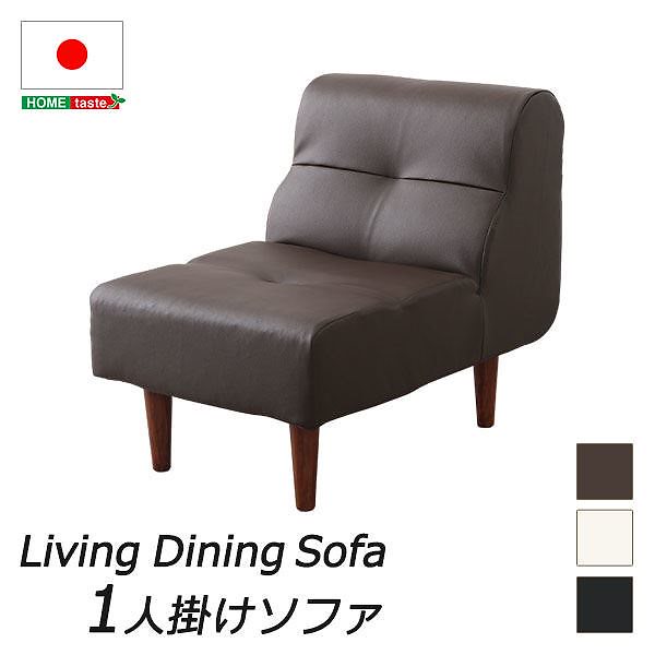 モダン シングルソファー 1人掛け ブラウン 幅約55cm 日本製 脚付き PVCレザー SHUNgiTE シュンガイト