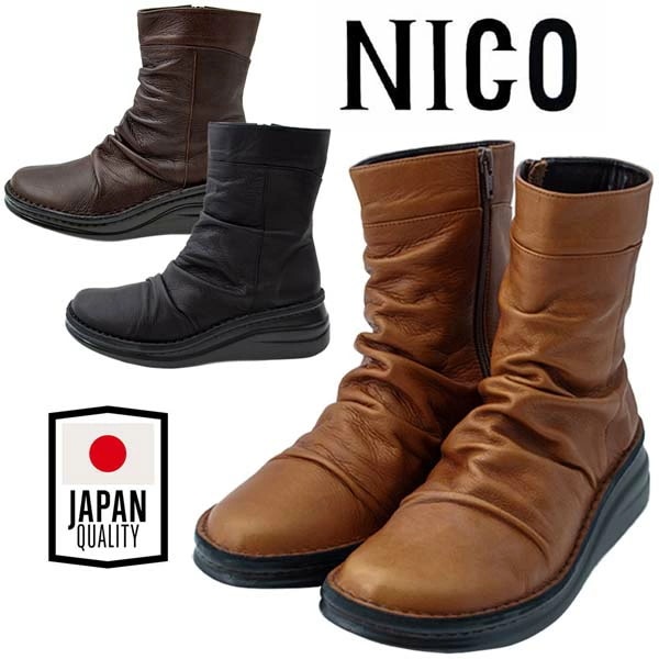 柔らかなソフト牛革で快適歩行！NICO ニコ レディース ミドル丈ブーツ NS87842 本革 日本製 人気 ヒール高め ファスナー シンプル かっこいい おしゃれ 疲れない 楽 クッションが良い し