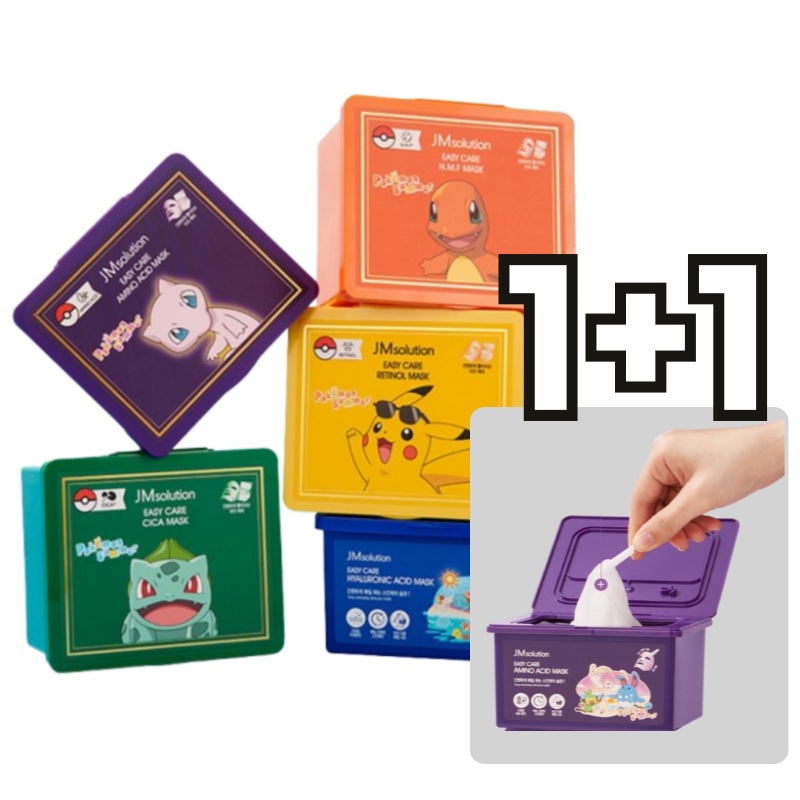 ポケモンイージーケアデイリーマスクパック30枚+30枚 - たっぷり使えるデイリーパック 肌に優しい贅沢成分 潤い満たし乾燥知らず
