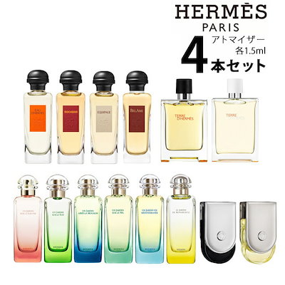 エルメス HERMES アトマイザー 選べる4本セット 各1.5ml...のサムネイル
