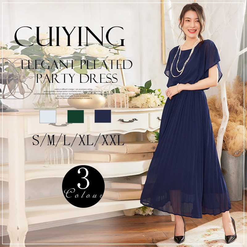 女性のスカート日本語中袖の丸いネックハイウエストエレガントな長いプリーツドレス88353