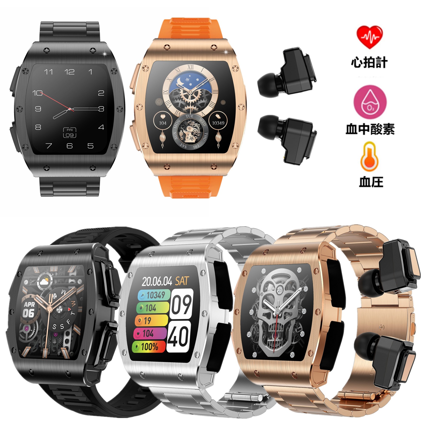 JUSUTEK 2024 最新 スマートウォッチ+TWSイヤホン一体 ビジネススタイル全金属1.91インチ腕時計 血中酸素 血圧 歩数計 両耳イヤホン HDノイズリダクション HiFi音楽 長時間待機