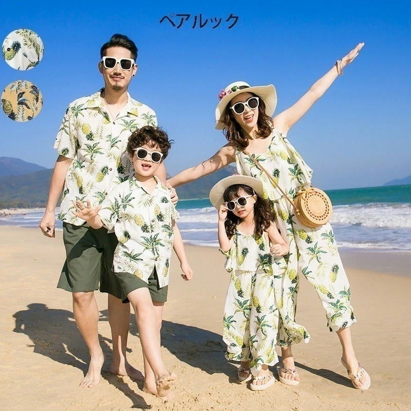 親子 ペアルック 親子 コーデ ワイドパンツ　オールインワン 女の子 アロハシャツ メンズ 親子ペア 水着 メンズシャツ お揃い 家族ペアルック 親子お揃い ママ パパ レディース オールインワン