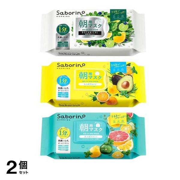 朝用マスク 目ざまシート ボタニカル 肌荒れ防ぐタイプ Ｎ 30枚入 &N しっとりタイプ 32枚入 &爽やか果実のすっきりタイプ N 32枚入 2個セット