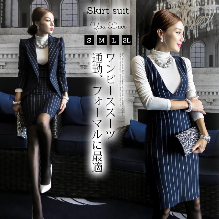 【即納】スーツ レディース スーツワンピース ワンピーススーツ セレモニースーツ セットアップ 2点セット フォーマルスーツ ワンピース スーツ 大きいサイズ 秋 冬 5,228円